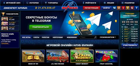 i казино вулкан играть на деньги официальный сайт крым